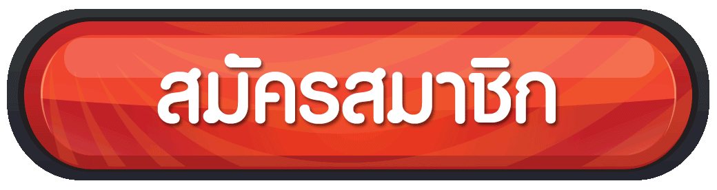 ทางเข้า MAX24S ล่าสุดและวิธีเช็กเว็บจริง บนเว็บไซต์ MAX24S